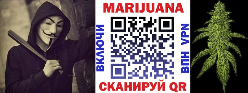 Где купить наркоту Иланский Каннабис Кокаин ГАШИШ А ПВП МЕФ