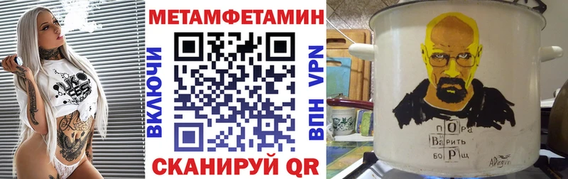 Amphetamine VHQ  цена наркотик  Иланский 