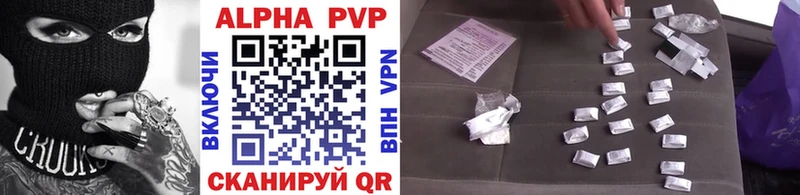 blacksprut ТОР Иланский Альфа ПВП VHQ