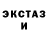 КЕТАМИН VHQ Malte Buren