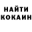 КОКАИН Fish Scale _SmeX_