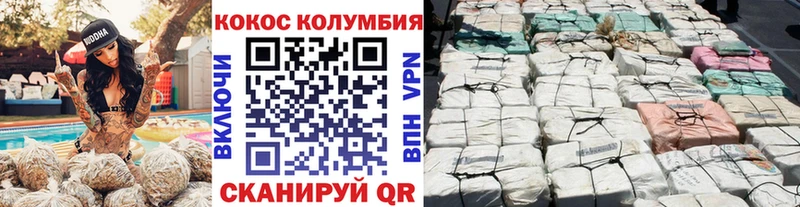 КОКАИН FishScale  блэк спрут рабочий сайт  Иланский  сколько стоит 