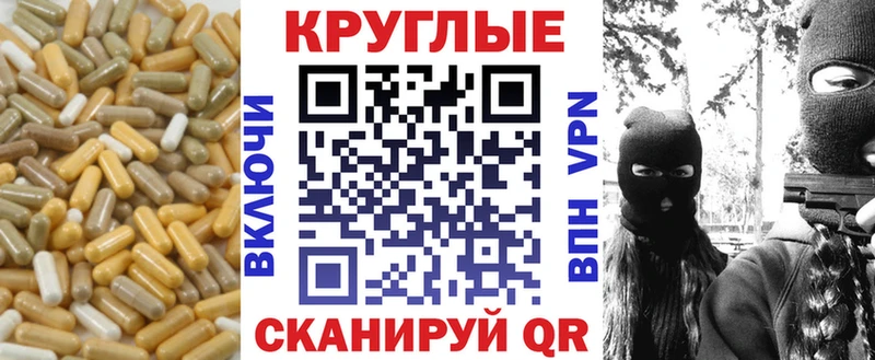 Ecstasy Punisher  дарнет шоп  Иланский 