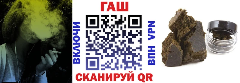 Гашиш Изолятор  где можно купить наркотик  Иланский 