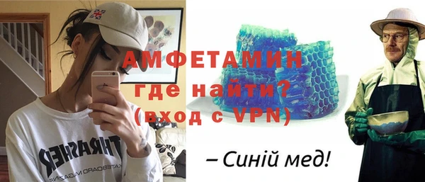 соль ск Володарск