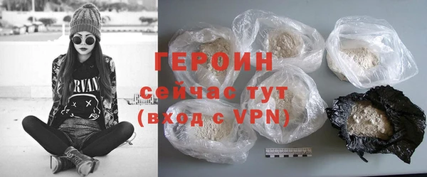 спайс Вязники