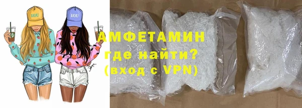 марки lsd Вязьма