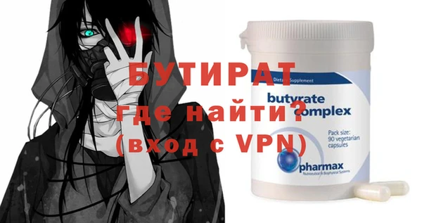 гашишное масло Вяземский