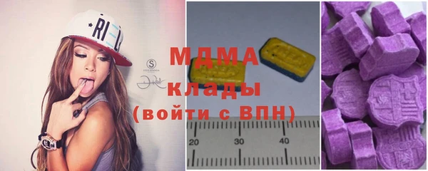 марки lsd Вязьма