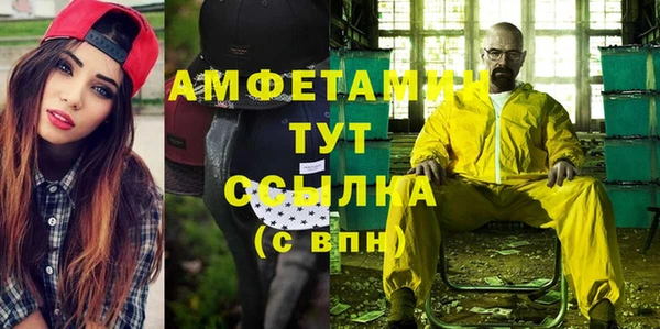 гашишное масло Вяземский