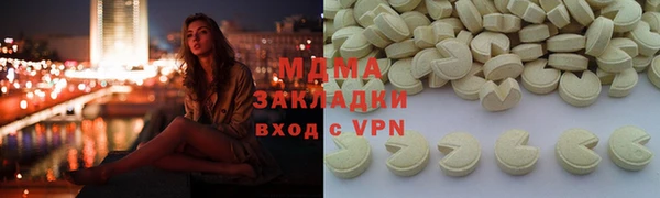 прущие грибы Волосово