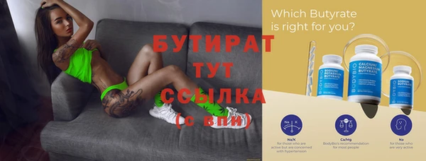 гашишное масло Вяземский