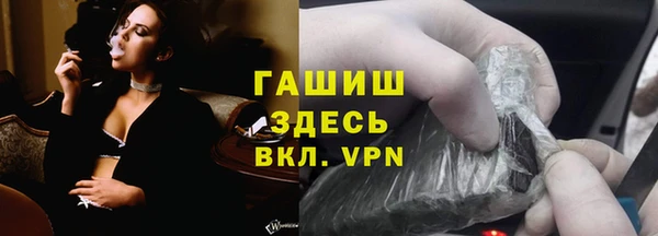мдма Бугульма