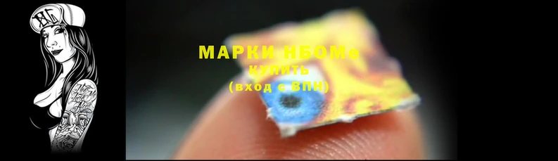 гашишное масло Вяземский