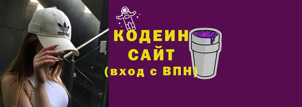 спайс Вязники