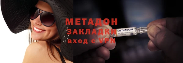 гашишное масло Вяземский