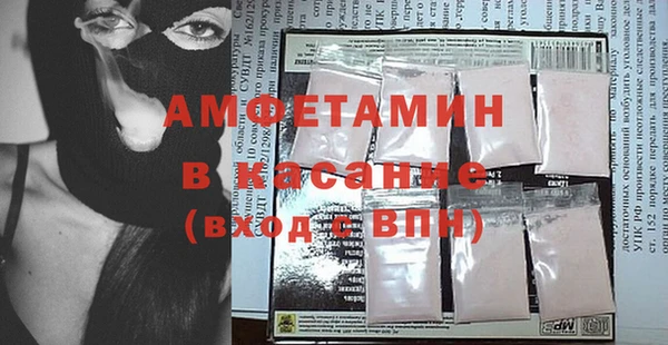 гашишное масло Вяземский