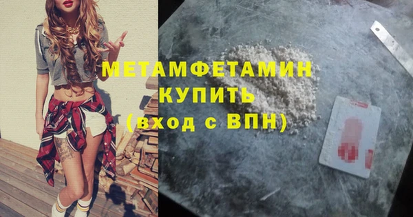 соль ск Володарск