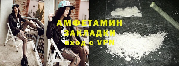 спайс Вязники