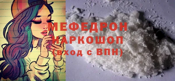 соль ск Володарск