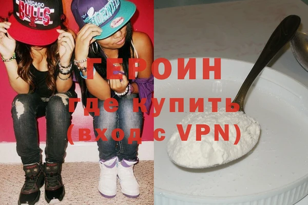 спайс Вязники