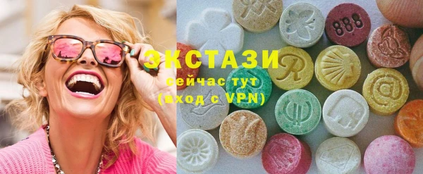 соль ск Володарск
