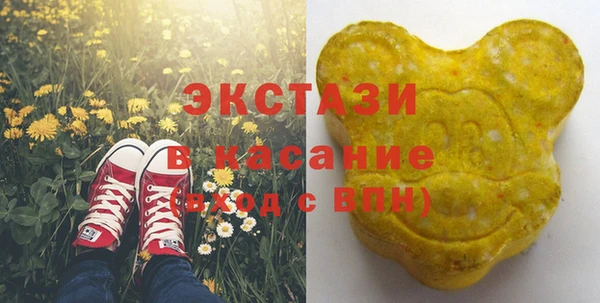 гашишное масло Вяземский