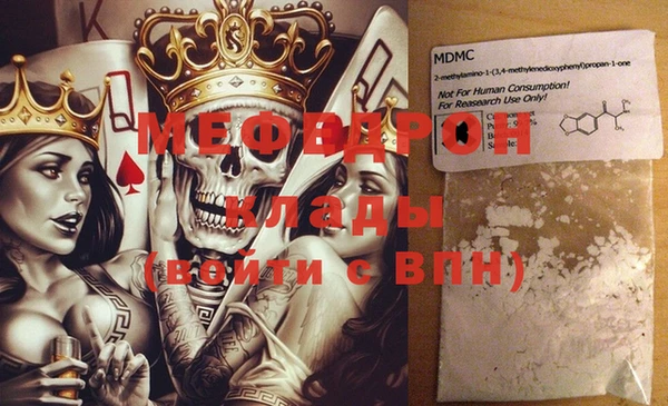 герыч Бородино