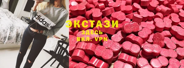 соль ск Володарск