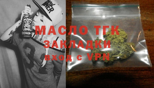 марки lsd Вязьма