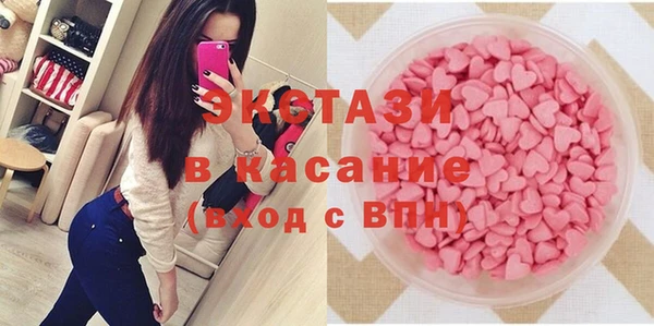 спайс Вязники