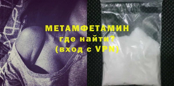 крисы Бронницы