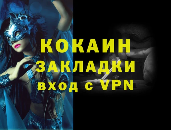 соль ск Володарск