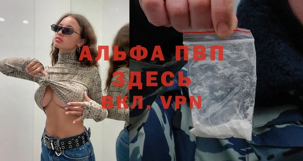 спайс Вязники