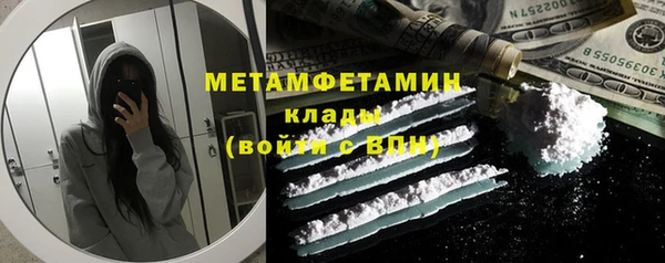 гашишное масло Вяземский