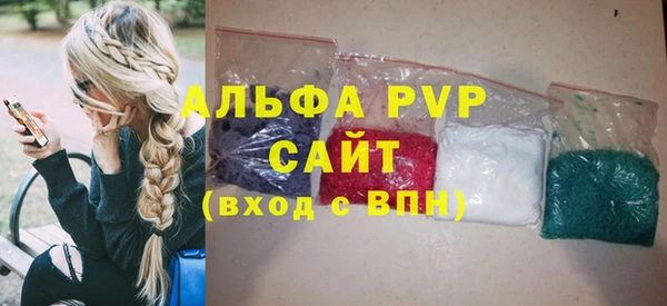 гашишное масло Вяземский