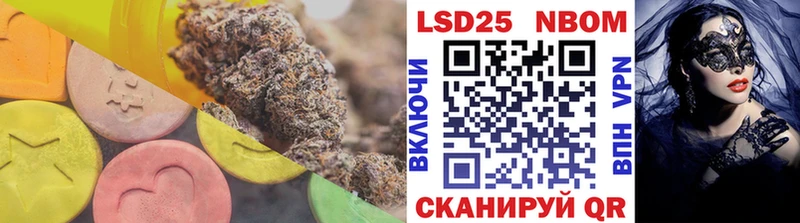 Лсд 25 экстази кислота  Иланский 