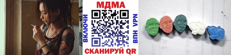 МДМА crystal  дарнет шоп  Иланский 