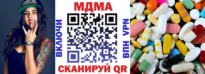 МДМА молли Иланский
