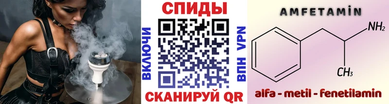 МЕТАМФЕТАМИН кристалл  Иланский 