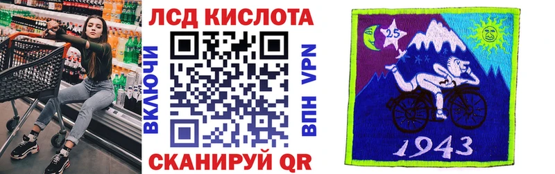 купить закладку  Иланский  Марки N-bome 1,8мг 