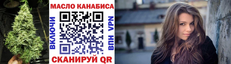 ТГК вейп с тгк  Иланский 